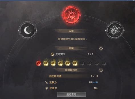 離龍|[TIP及訣竅] 【攻略】[黑色祠堂] 《螭龍》七災難度機。